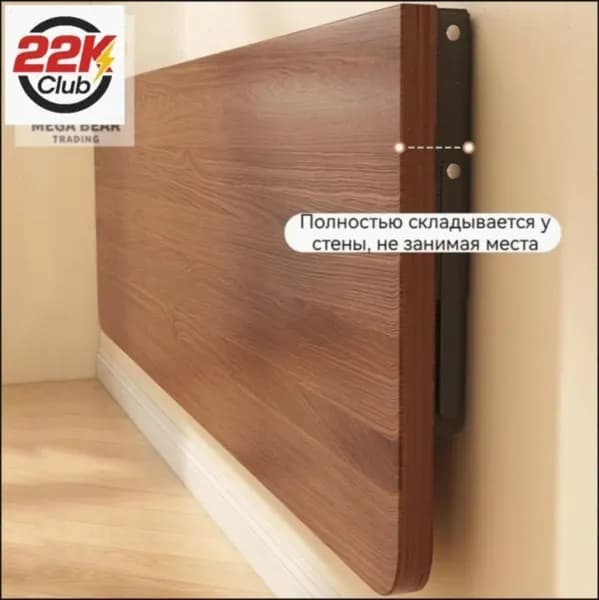 Подвесной стол Откидной, 120х40х1.3 см