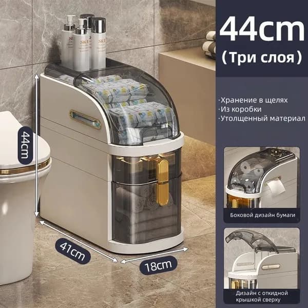 Тумба для ванной,, 18х41х44 см