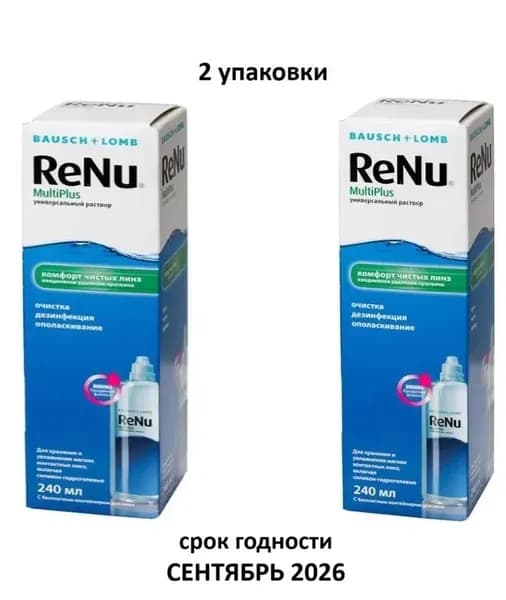 срок годности СЕНТЯБРЬ 2026 Раствор для линз ReNu MultiPlus 240 ml (2 упаковки)