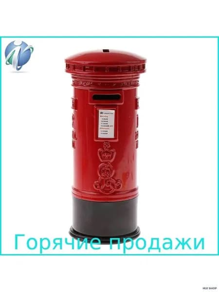 Почтовый ящик 70 мм x 70 мм, красный