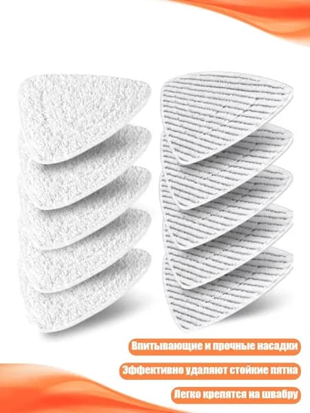 Пароочиститель 1SA302652_JJT