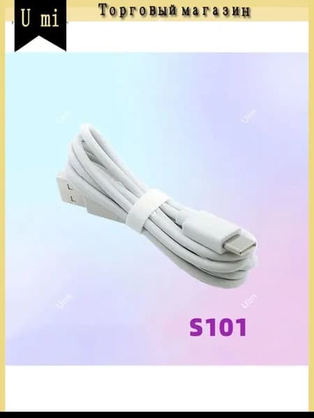 Подходит для аксессуаров Mijia Xiaomi electric shaver blade S101 S301 blade USB кабель для зарядки