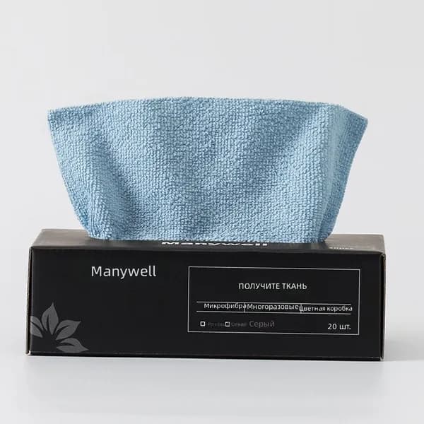Салфетки для мытья посуды из микрофибры Manywell GRAB RAG, 20 20 см, синие, 20 шт. в коробке