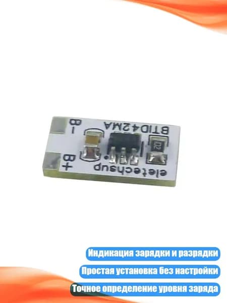 Внешний аккумулятор, разноцветный, 4NB507355_MTC
