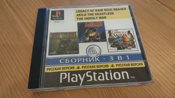 Игра 3в 1 soul reaver,akuji,the unholy war игра (PlayStation