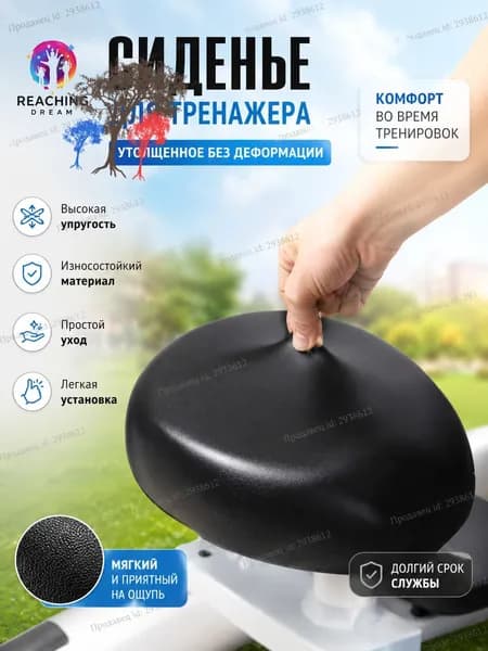 Чехол для велосипеда