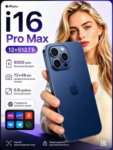 Смартфон sunsang S26 ultra, Global 12 512 ГБ 6000 мАч