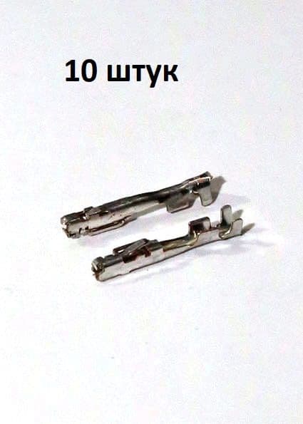 1123343-1. Контакт гнездовой серии ТН-025 (10 штук)