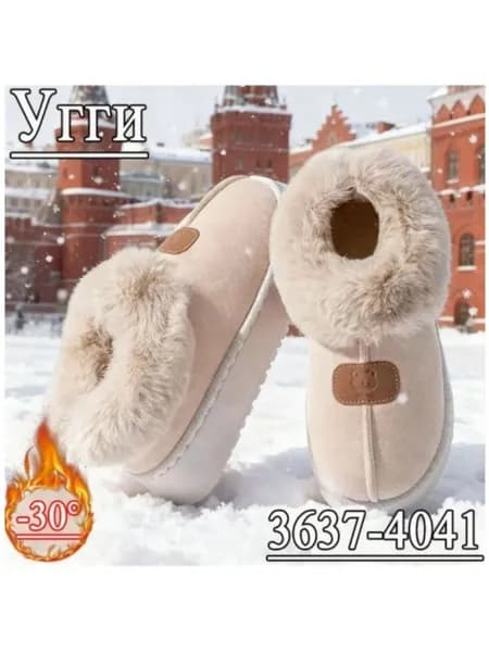 Угги