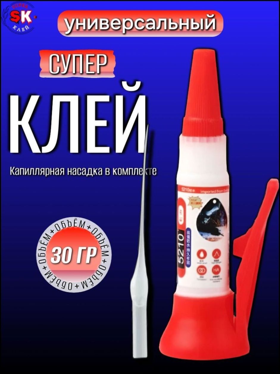 Клей строительный 30 кг, 1 шт.