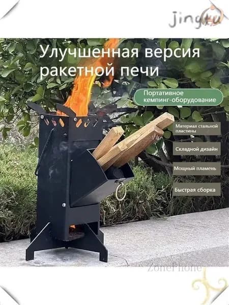 Биокамин Напольная установка