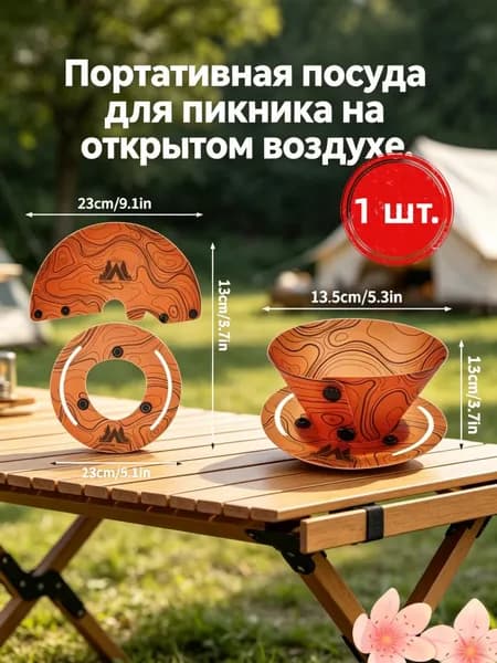 Кружка складная туристическая,Походная кружка для кемпинга, путешествий и активного отдыха