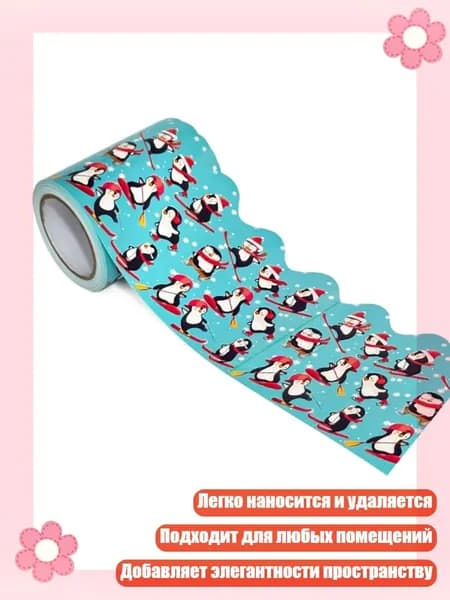 Декупажная карта