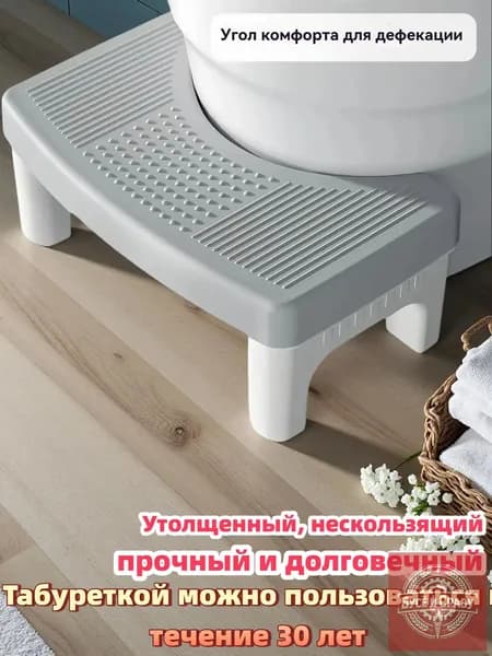 Подставка под ноги Офисная, 39х22х16 см