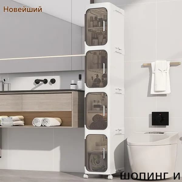 Тумба для ванной,, 20х33х127 см