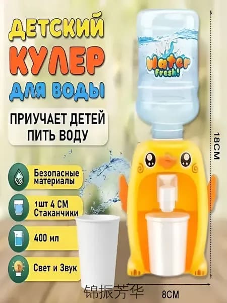 Кулер для воды 019ee302ade0798387a3cd0ac83eaf4f