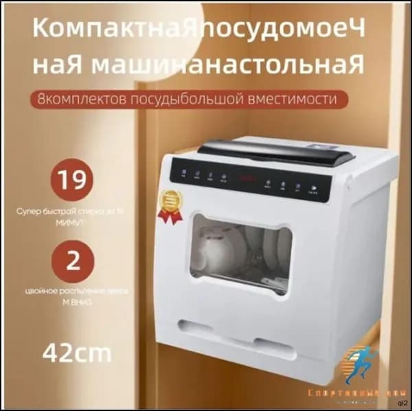 Посудомоечная машина OLBXWJ05, белый