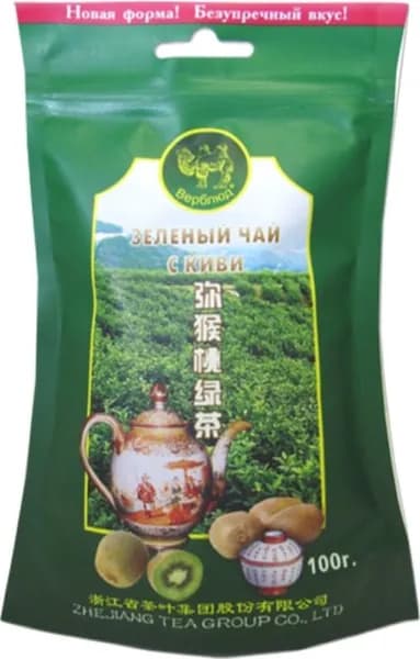 Верблюд Киви, зелёный, листовой, 100 г