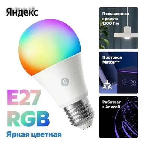 Лампочка, Цоколь:E27, 11 Вт, 1 шт.