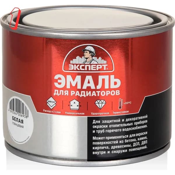 Эмаль алкидная для радиаторов ЭКСПЕРТ белая 0,5 кг 20248, (набор из 1 шт)