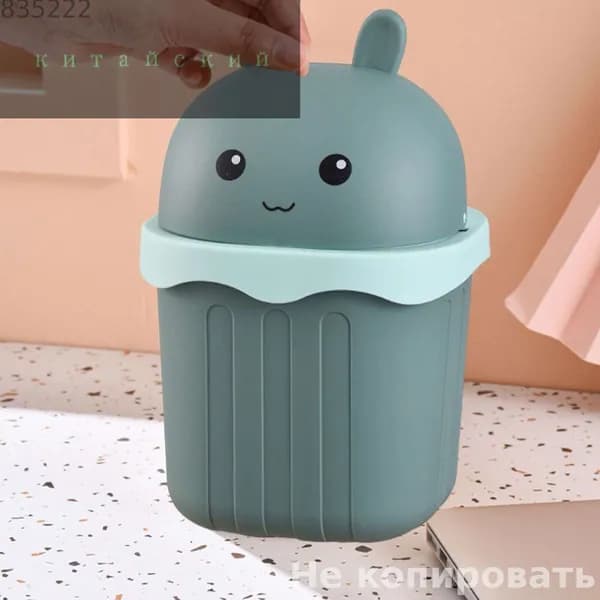 Мусорное ведро Мусорное ведро, 1.5 л, 1 шт