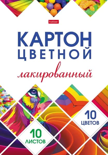Картон цветной лакированный Мозаика, А4, 10 листов, 10 цветов