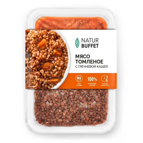 Мясо томленое Натур Буфет, с гречневой кашей, 250 г