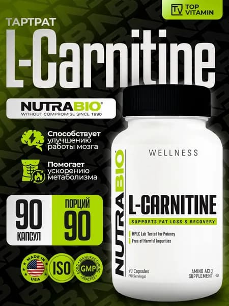 NutraBio L-Карнитин 500 мг, 90 капсул