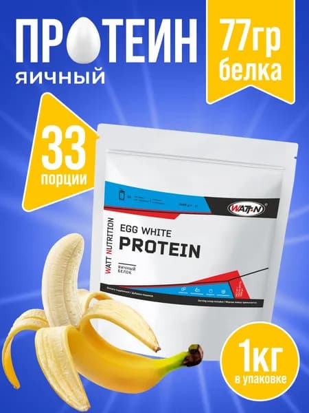 Яичный протеин / Egg Protein, 1000 гр., банан
