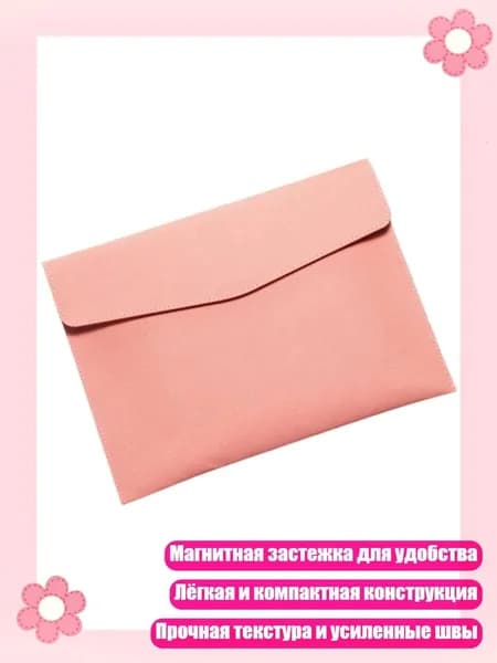 Расширяемые органайзеры для документов из PU кожи с водонепроницаемой поверхностью, магнитной застежкой, подходят для бизнеса и школы, - А4ПК