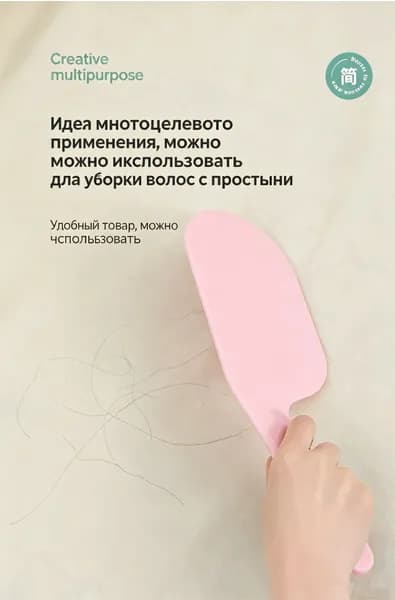 Пластиковый инструмент для укладки простыни, облегчает заправку матраса