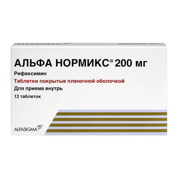 Альфа нормикс таблетки п/о плен. 200мг 12шт