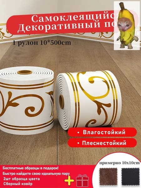 Панели самоклеющиеся для стен и обои на кухню моющиеся с фольгой,1 рулон10x500cm,+2шт цветовые образцы