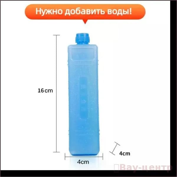 Кулер для воды 6LB4Vp