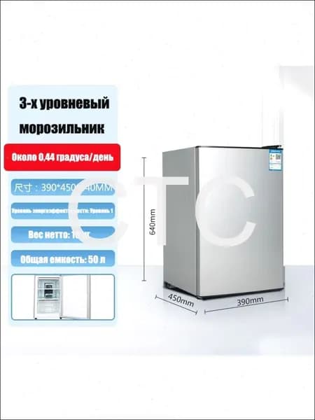 Морозильная камера san1, серебристый
