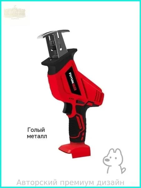 Электрический нож DPWL-mzm-202604150955-syxe-8c7c01ea3af9, черный