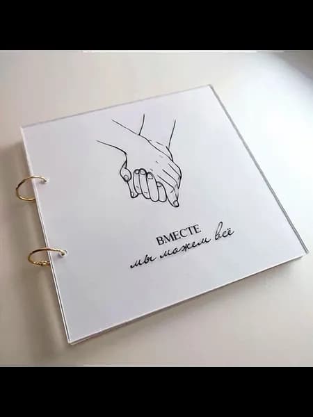 Книга пожеланий на свадьбу