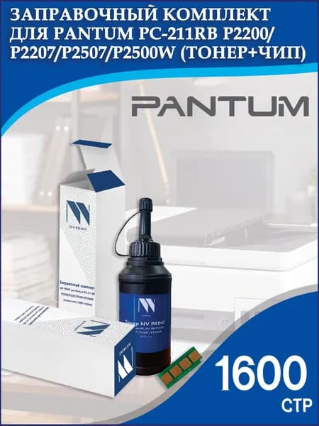 Заправочный комплект NV Print PC-211RB (тонер+чип)