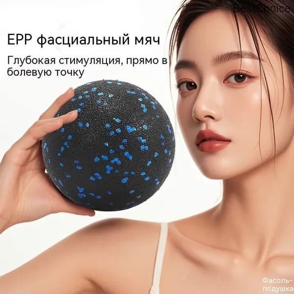 Массажный мяч для йоги черный 12 см.