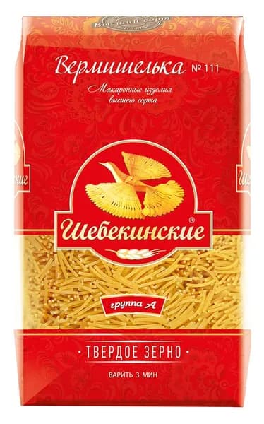 Макароны ШЕБЕКИНСКИЕ Вермишель легкая группа А, высший сорт, 450г
