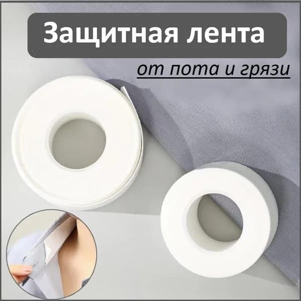 Средство для ухода за одеждой Очиститель для обуви