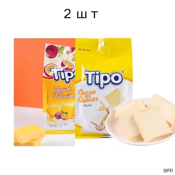Хлебные ломтики Tipo оригинального вкуса и со вкусом маракуйи, по 1 упаковке каждого вида (всего около 18 шт), 180 г
