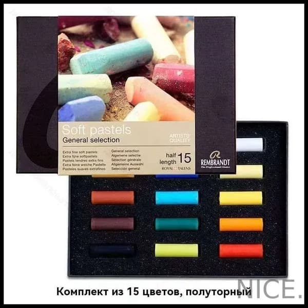 Пастель 1 шт.