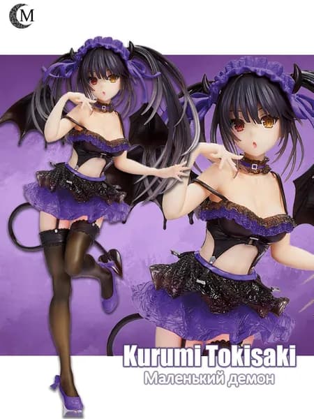 Аниме Фигурка Токисаки Куруми маленький демон 20CM