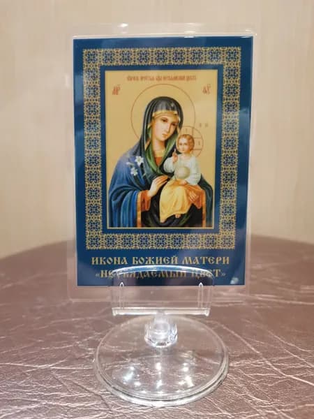 Настольная икона Божией Матери "Неувядаемый цвет"