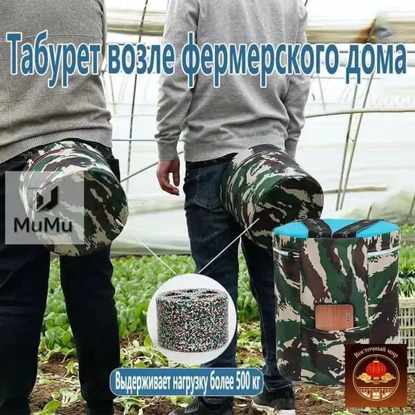 Садовый стул, Пенополиуретанх25х25 см, 1 шт