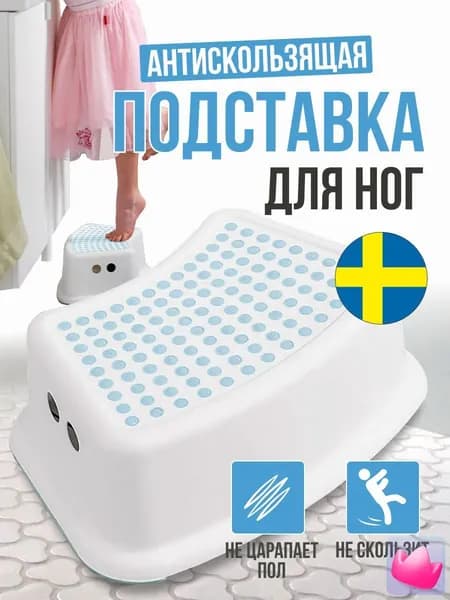 Детский стул,24х24х14см