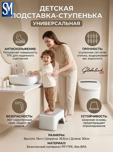 Табурет-стремянка, 1 шт.