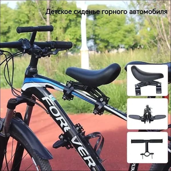 Велокресло для ребенка/детское велосипедное седло на раму