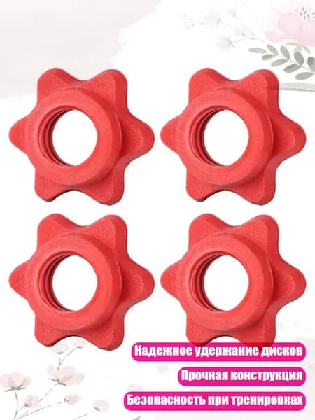Гриф для штанги